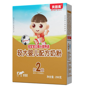 贝因美 Beingmate 冠军宝贝较大婴儿配方奶粉 2段 200g 5元(50-45券)