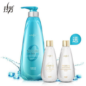 拉芳 新品无硅油洗发水550ml+旅行装80ml*2瓶 19.9元包邮(49.9-30券)