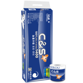 洁柔（C） 卫生纸蓝精品系列3层140g卷纸x10卷 折14.9元(29.9,119-60)