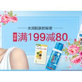 促销活动# 曼秀雷敦 满减叠加优惠券 可满297-170元