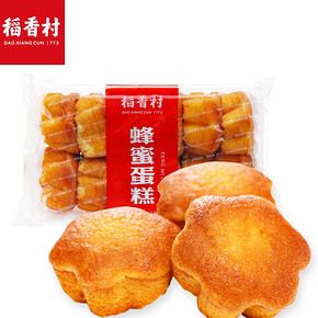 早餐好选择# 稻香村 蜂蜜鸡蛋糕330gx2 19.8元包邮