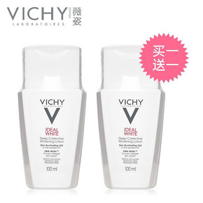 Vichy 薇姿 理想焕白柔肤水100mlx2  125元包邮