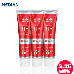 爱茉莉 Median/麦迪安 86牙膏极致3支装 24元包邮(44-20券)