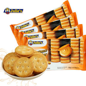 前1小时# Julie＇s茱蒂丝 花生酱夹心饼干135g*4袋 31.5元(送同款1袋)