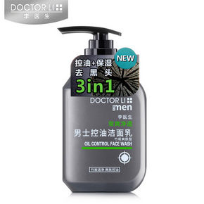 前10分钟# 李医生 男士控油祛痘洁面乳150g 25返12.5元