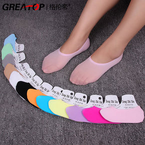 前30分钟# 格伦帝 防滑魔术袜5双 25.8元(买1送3/共20双)