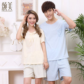 前60分钟# 颂美 韩版可外穿夏季短袖家居服 65元(买1送1)