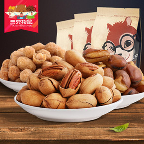 手慢无# 三只松鼠_零食组合620g 10点 1元包邮