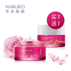 牛尔森玫瑰冻膜 免洗面膜  60ml 折45元(89，买1送1)