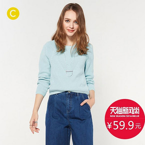 cachecache 纯色时尚百搭针织衫 券后54.9元包邮