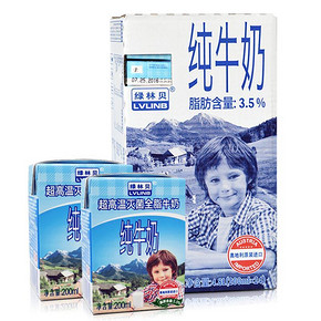 奥地利 绿林贝全脂纯牛奶200ml*24盒  59元
