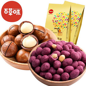 秒杀预告# 百草味 干果零食组合380g 22点 1元包邮