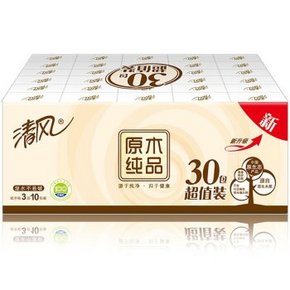 清风（APP） 手帕纸  3层10张30包 9.9元