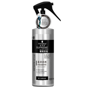 施华蔻 奢美至选 动感护发造型喷雾150ml 19.9元(日常90+)