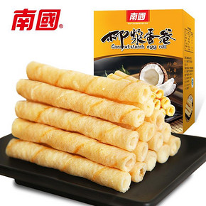 前5分钟# 海南特产 南国椰浆蛋卷540g*2盒 35.9元包邮(拍1发2)