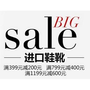 促销活动# 亚马逊 国际品牌男女鞋春季大促 下单5折