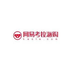 优惠券# 考拉海购 新人专享66元礼包券 10元/88-8/188-18/299-30