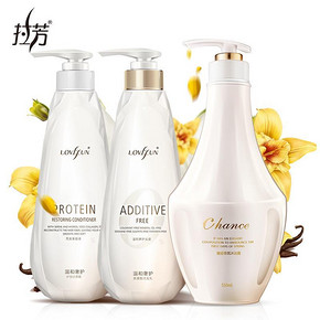 拉芳 氨基酸洗护套装550ml*2瓶+沐浴露550ml 49元包邮(99-50券)