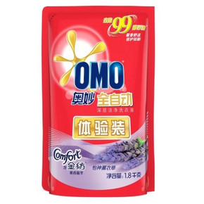 奥妙(OMO)洗衣液 1.8kg*5袋 30元包邮(249.5-150.5-69券)