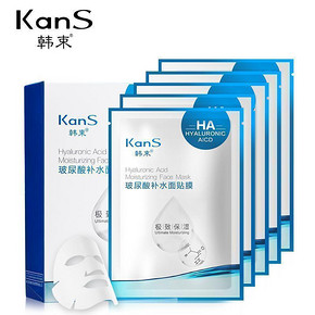 Kans 韩束 玻尿酸经典面膜5片 9.9元包邮(29-19.1)