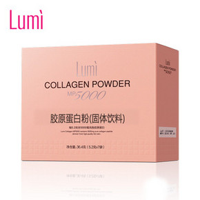 Lumi 胶原蛋白MP5000粉 7条装 0.01元包邮