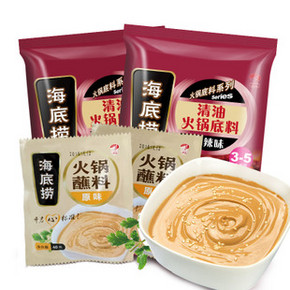 秒杀预告# 海底捞 火锅底料清油兄弟组合 520g 1元包邮