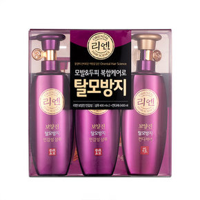 ReEn 睿嫣 中药养护固发洗护套装 洗发水400ml*2+护发素400ml 券后69元包邮
