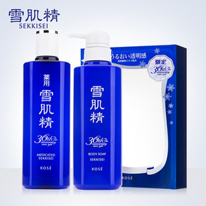 高丝 雪肌精经典化妆水360ml+雪肌精沐浴露360ml  199元(299-100券)