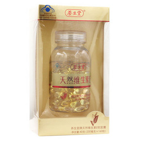 美容养颜# 养生堂 天然维生素E软胶囊160粒*2瓶 106元(236-30-100券)