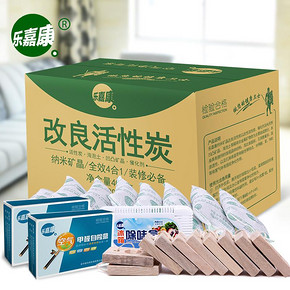 白菜价# 乐嘉康 除甲醛活性炭包2200g 6.9元包邮(26.9-20券)