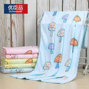 居家必备# 优臣品 加大加厚儿童成人柔软吸水浴巾 140*70cm 9.9元包邮