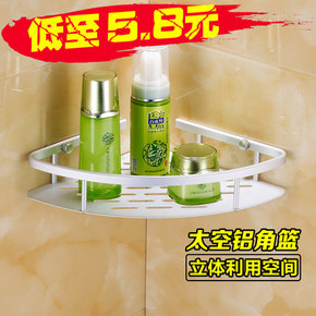 浴室必备# 一卫 卫生间不锈钢置物架 5.8元包邮