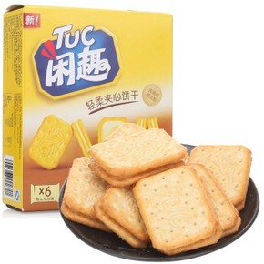 华北# Tuc 闲趣 轻柔夹心饼干 雪融芝士口味160g 折3元(买1送1，99-40)