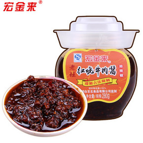 宏金来 经典红烧牛肉酱 下饭拌面280g 9.9元包邮