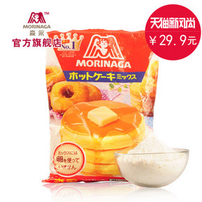 前1小时# 日本  森永 热香松饼粉600g 29.9元(送巧克力20颗)