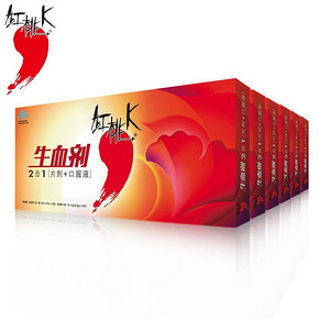 前1小时# 红桃K 生血剂二合一6盒装+1盒 168元包邮