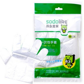 尚岛宜家 一次性手套50只装*2包 8.8元包邮