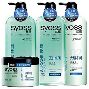 丝蕴 无硅水润大套装 洗发露750ml*2+润发乳750ml+发膜300ml 99元包邮