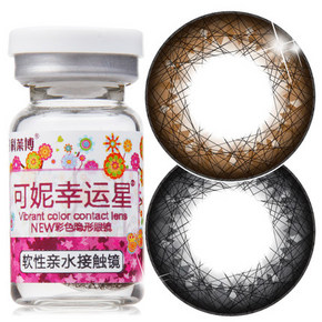 科莱博 可妮幸运星年抛1片*2+蓝睛灵护理液120ml 19.9元包邮