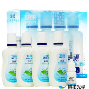 Weicon 卫康 新视 隐形眼镜护理液80ml*4瓶+送赠润眼液 19.9元包邮