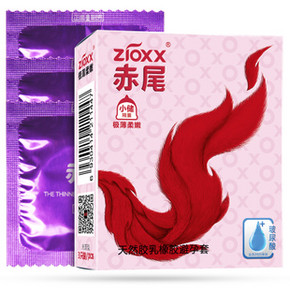 秒杀预告# 赤尾 柔嫩避孕套三只装 20点 0.01元包邮