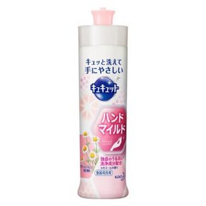 花王 新款 激快去油污洗洁精 甘菊香230ml 9.9元