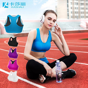 前30分钟# 卡莎丽 女款纯棉弹力专业运动文胸 约15元(29.9，买1送1)