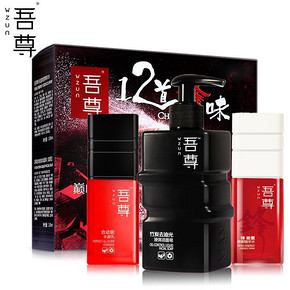 吾尊 男士液体洁面皂100ml+精华水50ml+水凝乳50ml 29元包邮(59-30)