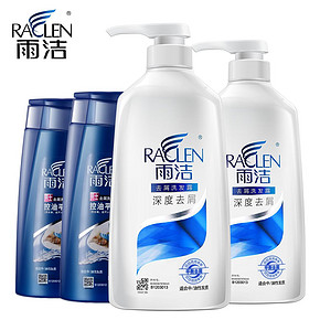 雨洁 男女士去屑洗发水750ml*2瓶+控油洗发水200mlx2瓶 49.9元包邮(79.9-30券)