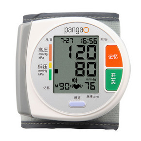 攀高 智能小精灵 腕式 PG-800A7电子血压计x2台+凑单品 104.9元(204.9-100券)