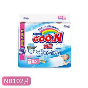 华北# GOO.N 大王 维E系列 环贴式纸尿裤 NB 102片 79元包邮