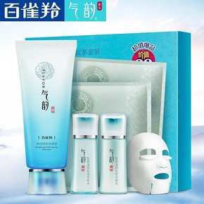 新补券# 百雀羚 气韵洗面奶100g+ 面膜2片+水乳小样 11.6元包邮(31.6-20券)