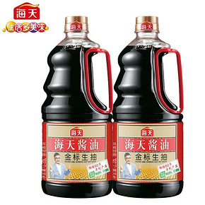 海天 金标生抽酱油 1.28Lx2瓶 19.9元包邮