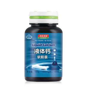 汤臣倍健 R液体钙软胶囊 1000mg/粒x100粒x3瓶 78元包邮